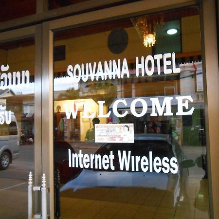 Souvanna Hotel 1 Ban Nongdouang Luaran gambar