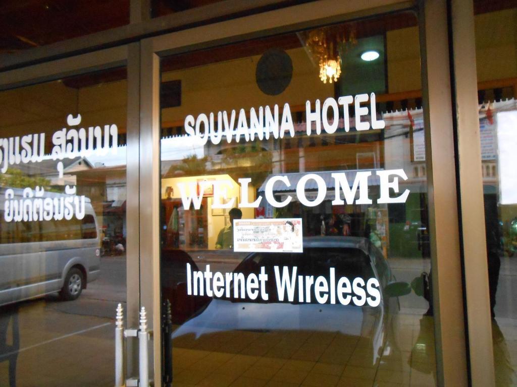 Souvanna Hotel 1 Ban Nongdouang Luaran gambar